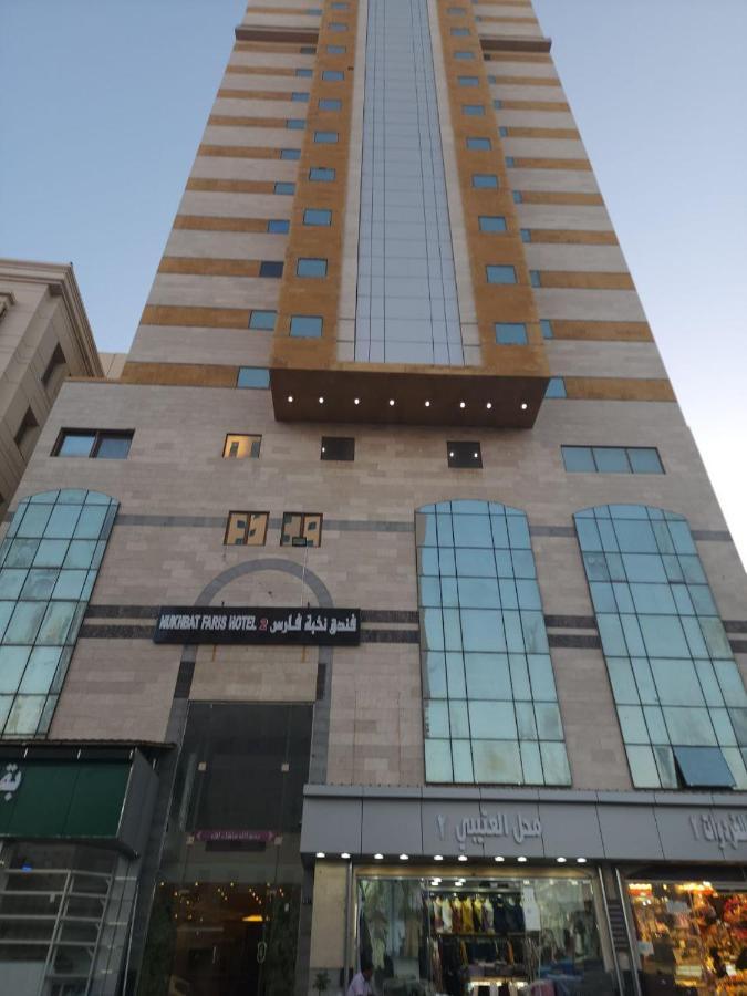 Sakab Albaraka Hotel